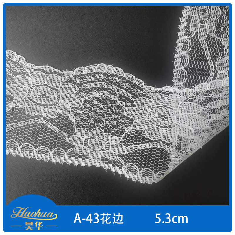 厂家直销无弹蕾丝花边 服装箱包装饰花边辅料蕾丝边