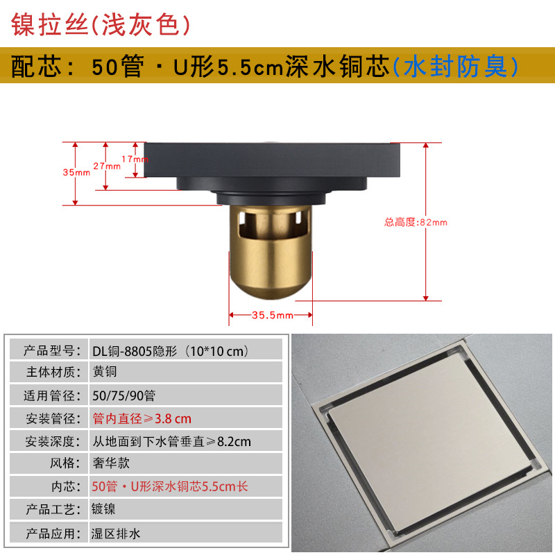 Haowang invisible Desagüe de piso desodorante cobre con incrustaciones de azulejos 6 anti-Universal baño gran desplazamiento oculto fabricante de desagüe de piso