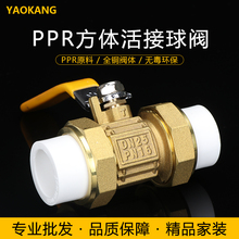 �����S�~PPR�y�T PPR�p��ӷ��w�~���y �Ƚz��z���� ֧Ԯ��N��