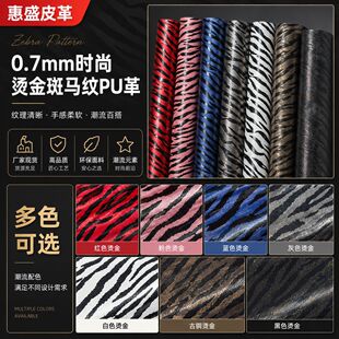 �F؛0.7mm�r�РC����R�yPU��Ь���׼Ҿ��w����Ʒ���bƤ������