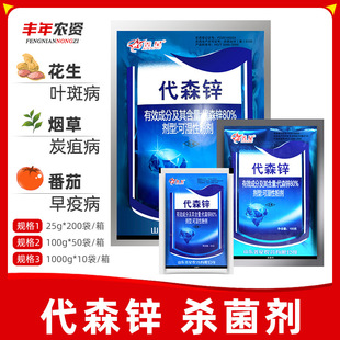 ���� 80%��ɭ�\ �{�� �����߲�ֲ�ﻨ���~�߲�̿�Ҳ�������1000g