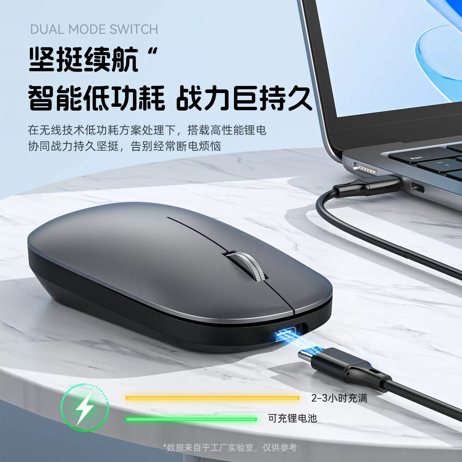 新款无线充电蓝牙商务鼠标 办公静音新时尚超薄双模现货批发鼠标