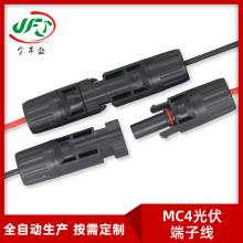 3135-12AWG��ܛ���z�� mc4̫��ܹ�ĸ���늾� ̫�늳ذ����L��