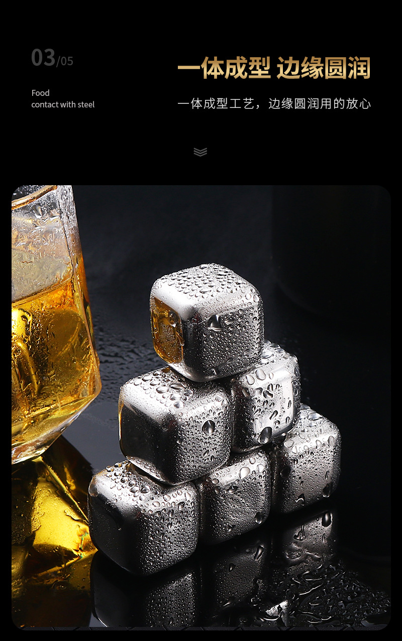 304不锈钢冰块-详情_05.jpg