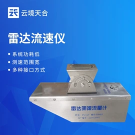 自动气象站;水质分析仪;水文仪器