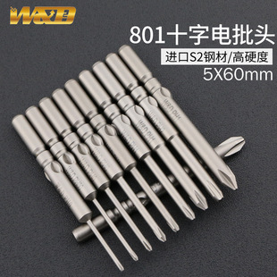 W&D 801ʮ������^S2�5x60mm��������늄��ݽz���^�����^1.6mm