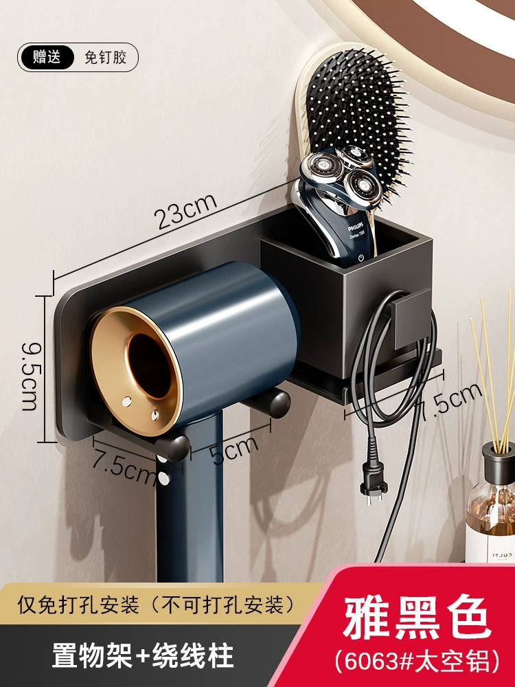 Подставка для фена Dyson без сверления, настенный держатель для ванной, полка для хранения фена, крепление для вентиляционного шланга