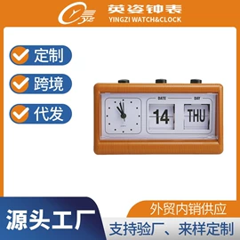 挂钟、壁钟;闹钟、台钟;钟配件