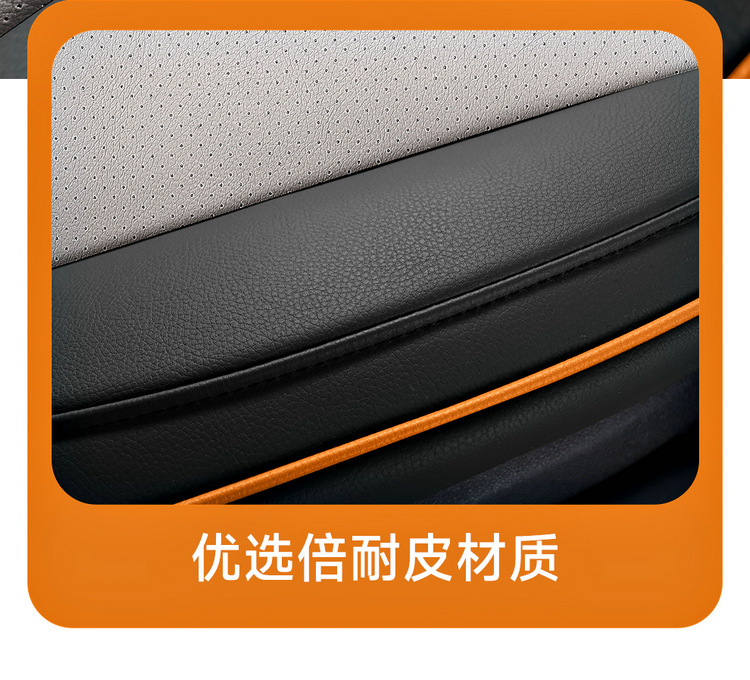 25 Models of Car Seat Covers Specifically for Song Plus Smart Driving Edition, All-Season Full Coverage Seat Covers, Honor Dmi/Ev Seat Cushions