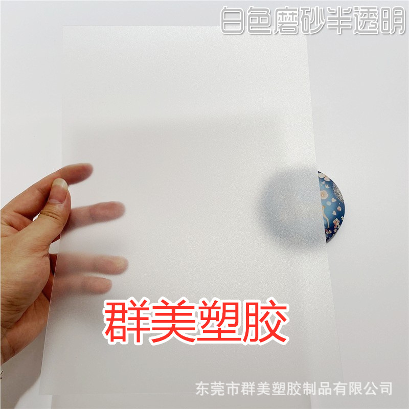 White, matte, 297mm
