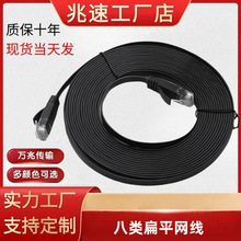 ��ƽCAT6A ��X�W�� ��ƽ����6W�j������W�j·�����B�Ӿ�