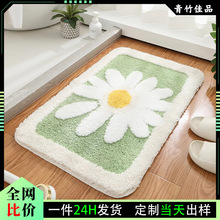 植绒地毯家用进门脚垫浴室卫生间吸水防滑植绒垫子家用仿羊绒地毯