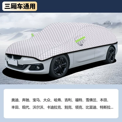 Car snow shield Protection, Heat Insulation, Front Windshield - sedan-large-universal-model-upgraded-with-cotton-and-thickening-six-windows-covered-in-the-whole-car-snowproof-and-antifreeze-please-note-the-model-when-placing-an-order
