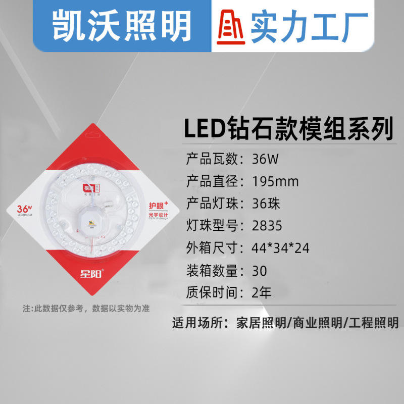 天井照明LED交換用芯、正方形磁気吸着改造モジュール光源、フルスペクトルランプパネル、ランプ芯、省エネモジュール|undefined