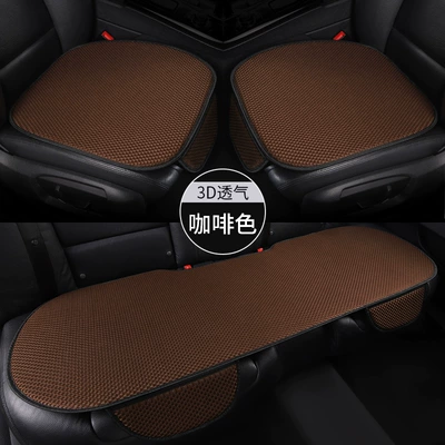 Comfortable Single-Seat Three-Piece Seat Cushion, Four Seasons Pad - brown-thickened-and-padded-main-drivers-single-seat