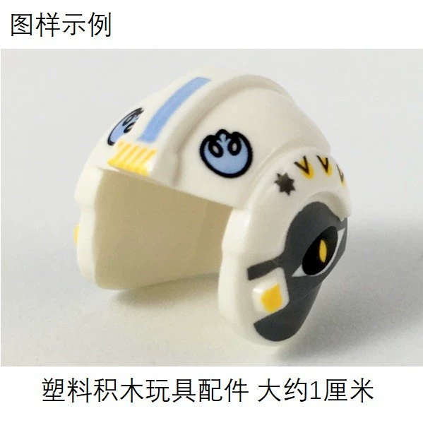 Lego, minifigures, hat, helmet, constructor, star wars, travel version