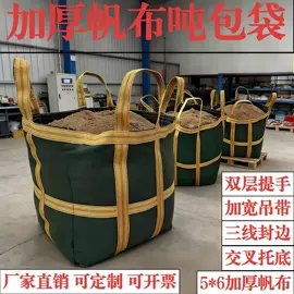 防汛沙袋;阳篷、雨篷;织造加工