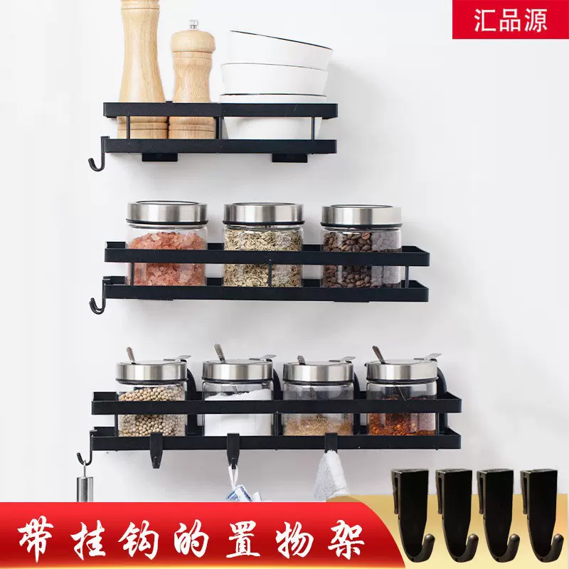 跨境亚马逊厨房调料置物架壁挂式免打孔家用多用途调味收纳整理架