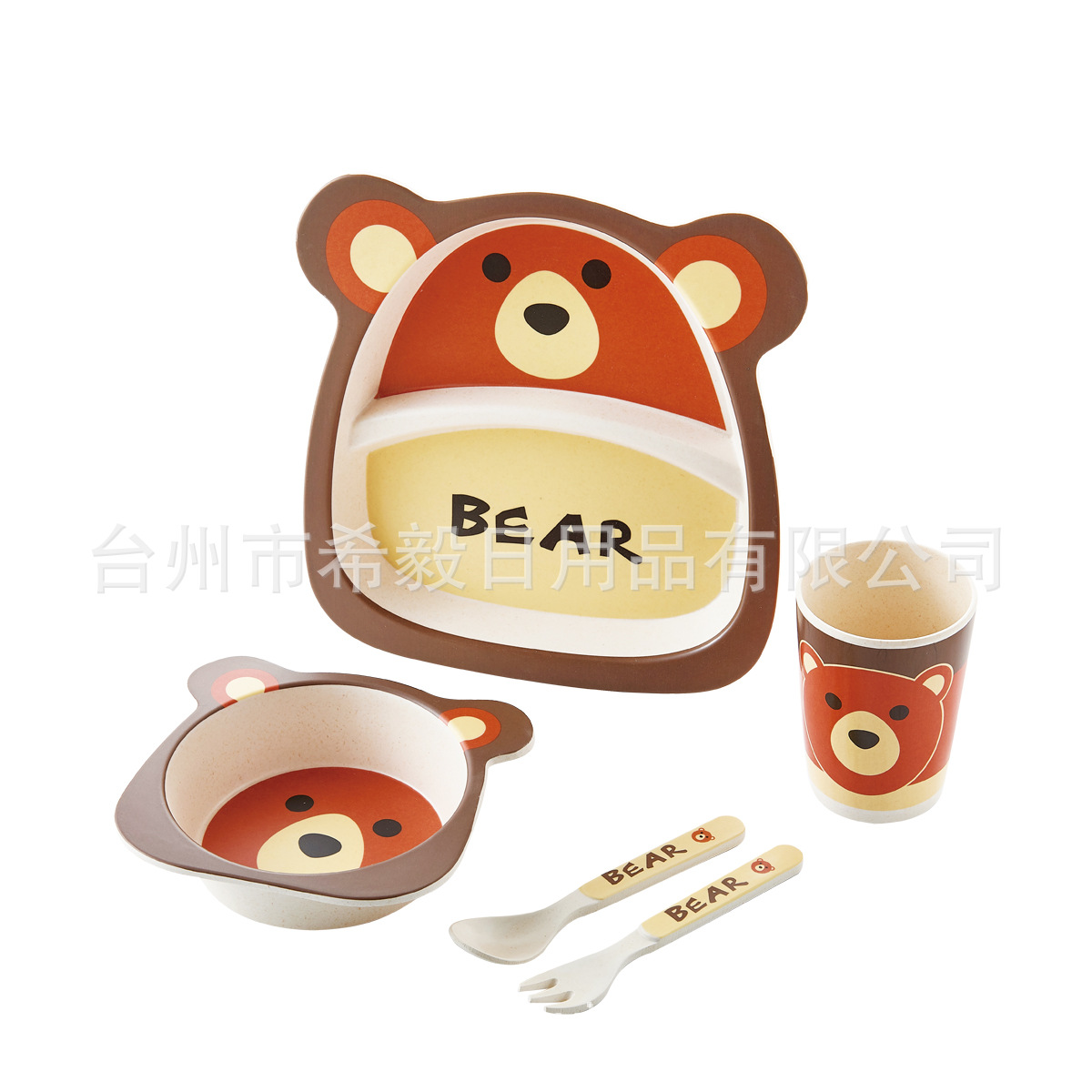 Xiyizhu fibra creativo lindo tazón de los niños la historieta kindergarten hogar bebé estudiante tazón vajilla traje