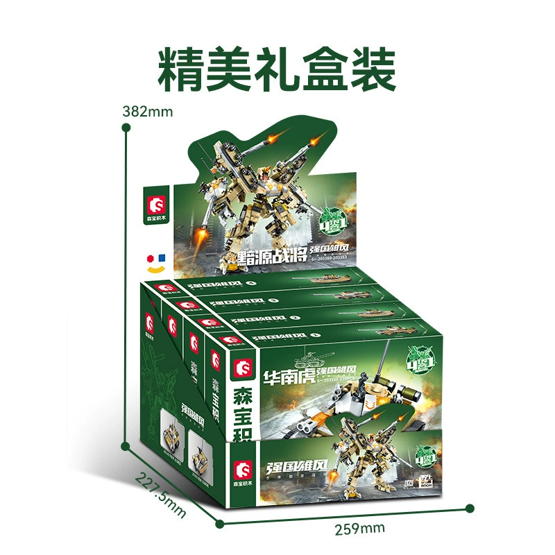 森宝积木 Navy, Air and Military Stormship Ninja Mecha Destroyer Submarine 4-in-1 Building Block Toy