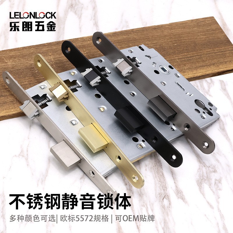 Acero inoxidable estándar europeo 7255 cuerpo de cerradura de puerta silenciosa puerta de madera interior accesorios de cerradura antirrobo cuerpo de cerradura multicolor