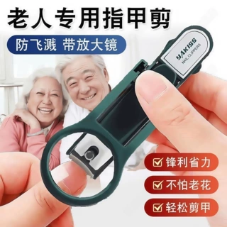 创意放大镜指甲剪防飞溅家用指甲刀单个硬甲指甲钳老人实用死皮剪