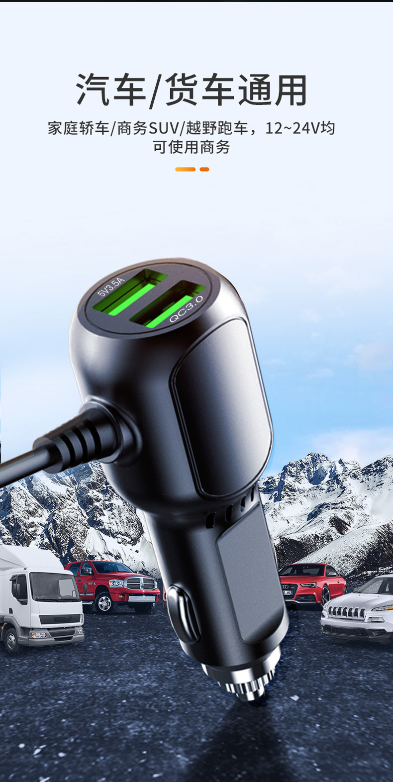 Car fast-charging dashcam power cable, streaming media car cigarette lighter USB plug universal charger