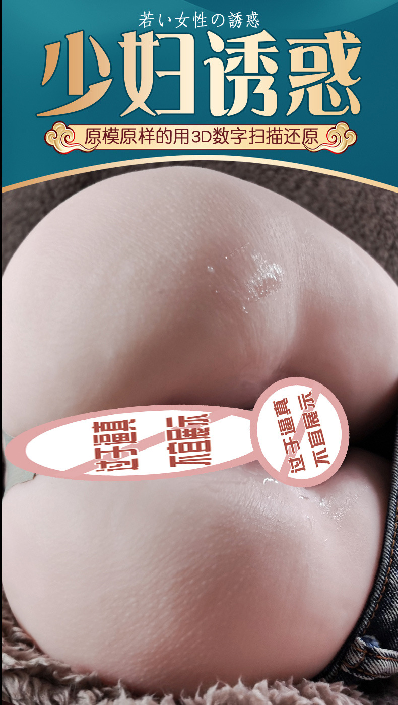 Male Masturbation Inverted Mold Cup with Vaginal and Buttocks Detail, TPE, Manual Use — detail image 3