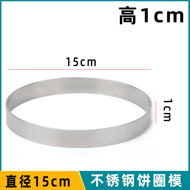 高さ1cmの卵のおせんべいの型の電気餅の輪のステンレスの円形のケチの砂糖の餅の輪のトウモロコシの餅のケーキは焙煎します。|undefined