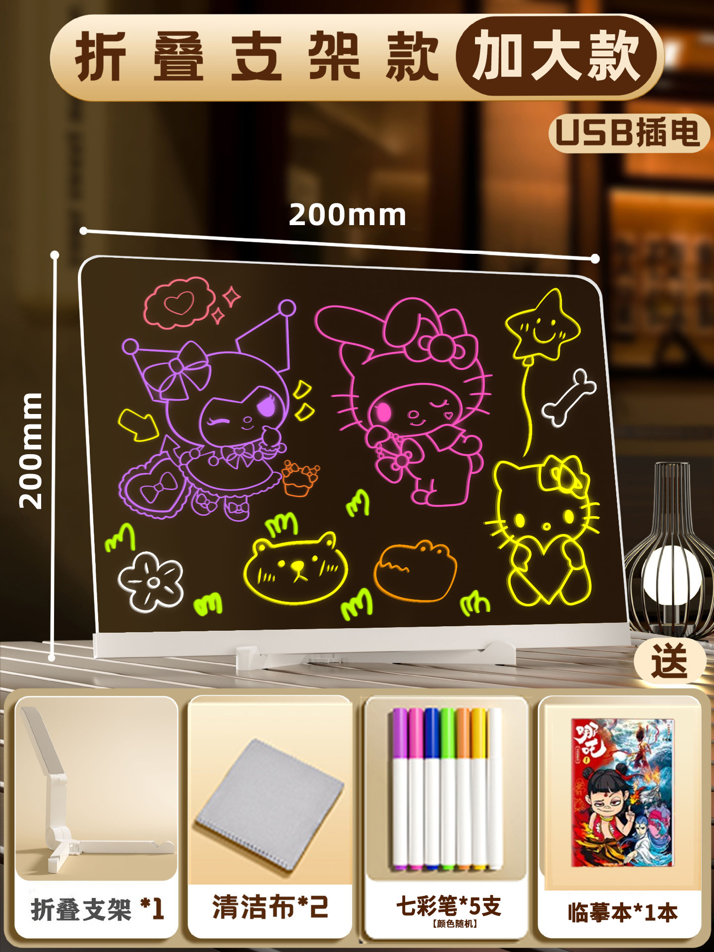 Tablero de dibujo luminoso para niños, soporte, tablero de graffiti de escritura borrable, tablero de escritura luminoso led, tablero de dibujo de mensajes, caballete 6