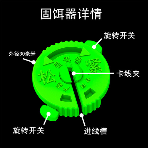 Sea Rod Explosion Hook Flip-Board Bait Holder, Bighead & Silver Carp Block Bait Fixer Clip, Complete Set of Sea Rod Accessories