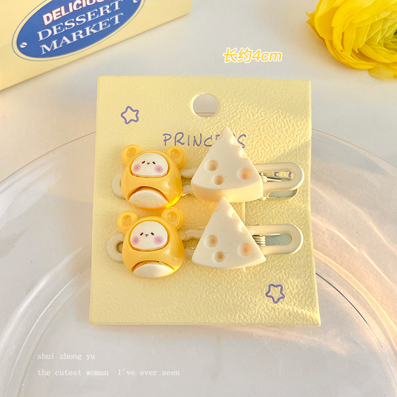 4 # Gardenia -2 개