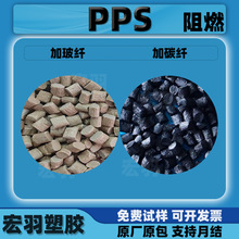 PPS���Է��o늌�늌���Ӳ��w̼�w10-40%�w����ɫ��ɫԭ����ʯī