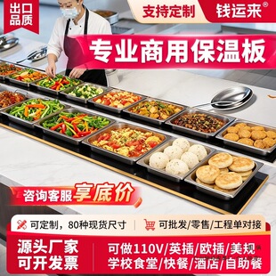 ���üӟ��ʳ�ﱣ�ذ����x��͌WУʳ�ô�ߴ�ů�˰�a��늟�˰�