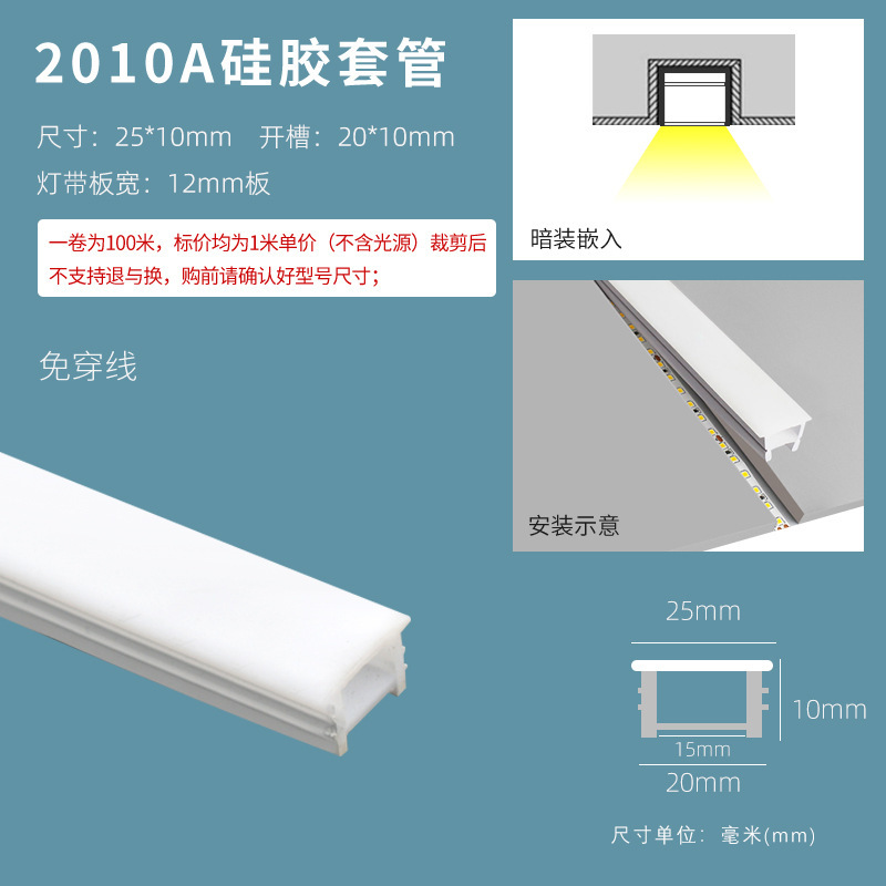 LED フレキシブルシリコンライトストリップソフトラインライトリニアライトリビングルーム隠しアルミ溝リニアライト高表示|undefined