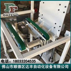 其他输送设备;输送机;输送线