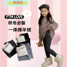 童打底裤;童裤;童打底衫