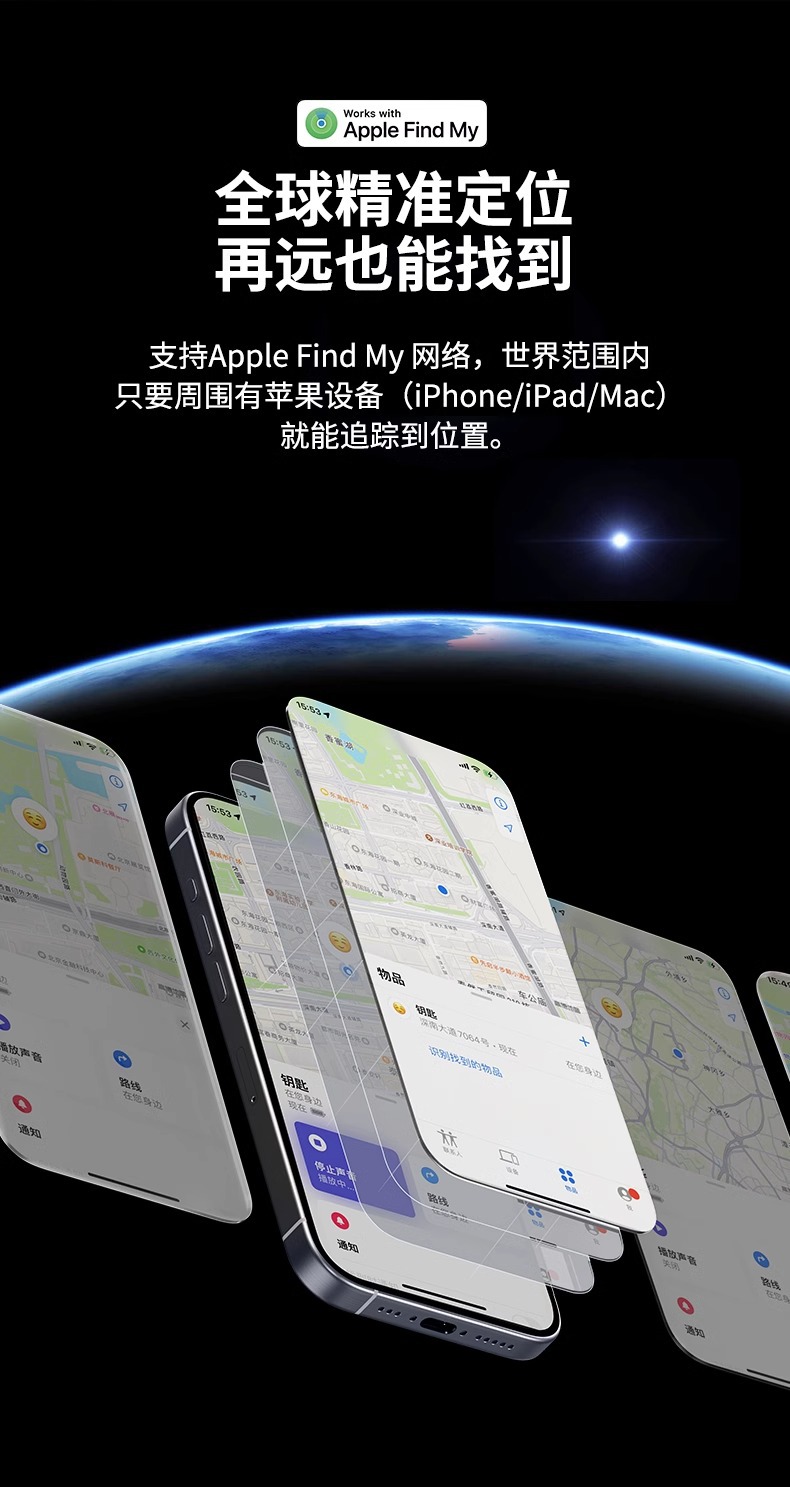 MOMAX Momis anti-lost device FindMy card wireless charging applicable to apple airtag locator