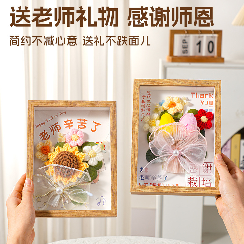 教师节礼物儿童送老师实木相框成品永生花摆件向日葵花束实用礼品|undefined