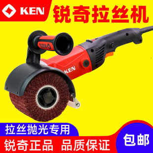 Ruiqi wire drawing machine handheld grinding machine stainless steel polishing machine wire drawing wheel grinding machine 1400W220 power tools