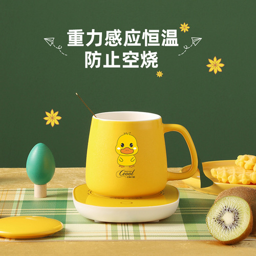 Internet celebrity warm cup cartoon cute little yellow duck 55 degree thermostatic cup automatic heating coaster office thermostatic coaster
