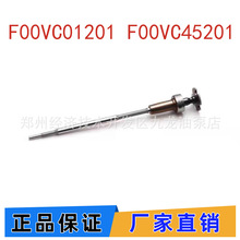 ����ȫ�� ����� ��ñ���� FOOVC01201 FOOVC45201�����ڲ���