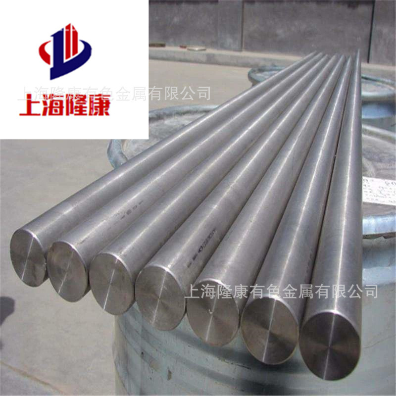 供应德标2.4680高温合金板 GNiCr50Nb镍铬合金棒 0.05-3.0箔带