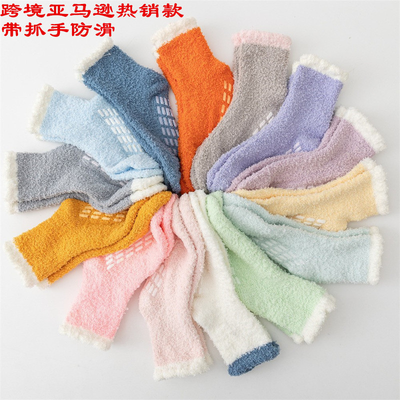 Cross-border Amazon women's coral velvet socks with grip slippers socks winter socks floor socks anti-slip socks