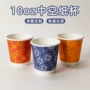 烫金一次性双层定制中空杯