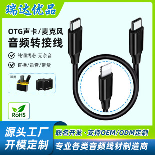 OTG�D�Ӿ�ֱ����type-c�I�A�o�������L���{��̨�B�����l���D�Q