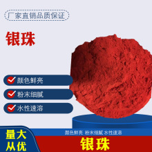 �҃ȉT�Ϡ��w�V������ӡ���L����1KG��ˮ�Դ�tɫ����y��� RF R