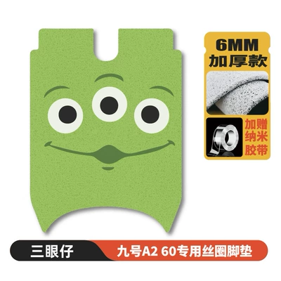 scooter foot pads, waterproof | Electric vehicle foot mat - no9-a260-foot-mat-three-eyed-boy