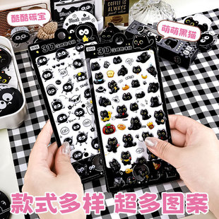 ��ͨ3D̼�������N����ͯ�����b��ֹ�DIY���w�N��������ˮ�N��