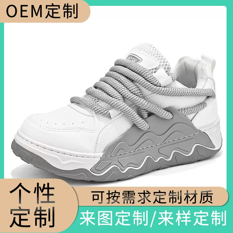 男鞋2025新款运动休闲潮牌板鞋港风潮流百搭男款厚底老爹潮鞋